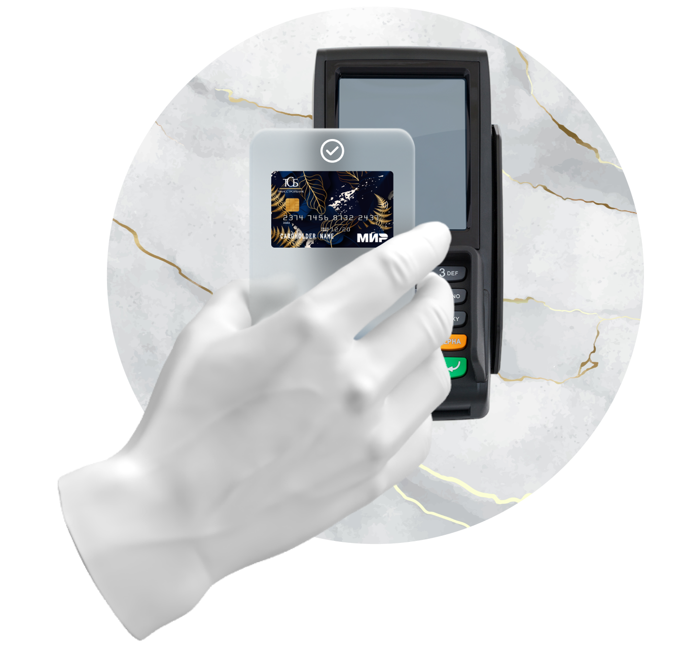 Плати в одно касание