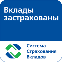 система страхования вкладов
